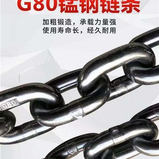 吊索具双头环起重链条吊索具vG80锰钢链条行车吊环挂钩吊装 工具