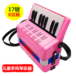 手风琴8贝斯17键儿童初学者乐器玩具手拉琴小学生音乐初学手风琴