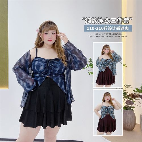 甜美晕染两件式泳衣三件套胖莹w莹大尺码女装沙滩半身裙遮肉镂空