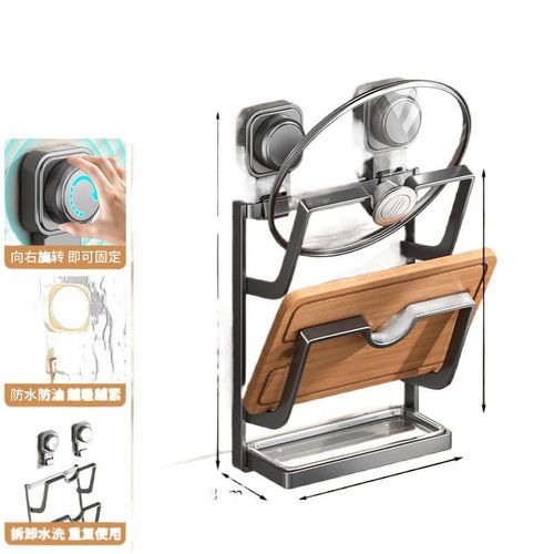 吸盘锅盖架壁挂免打孔厨s房置物架多功能家用收纳菜板放置器砧板