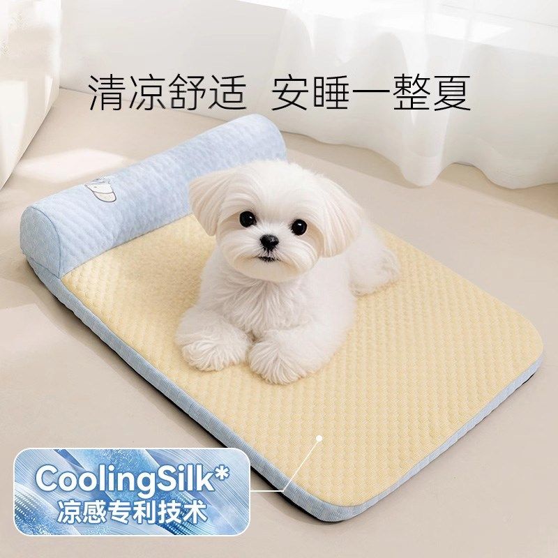 狗窝凉感靠垫沙发可拆洗四季通用狗垫子猫窝宠物窝冰丝猫咪泰迪犬,宠物/宠物食品及用品,猫狗垫子,淘宝优惠券,粉丝福利购,淘宝优惠卷