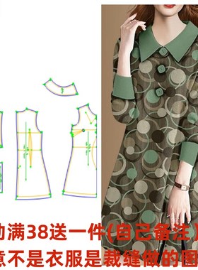 服装样板图900印花绿色连衣裙春季新款J女高端精致中长裙裁剪图纸