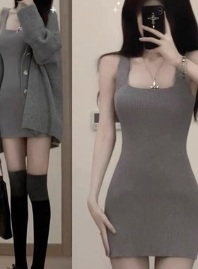 短款灰色针织吊带裙女秋冬2023新款纯欲高冷御姐风包X臀连衣裙套