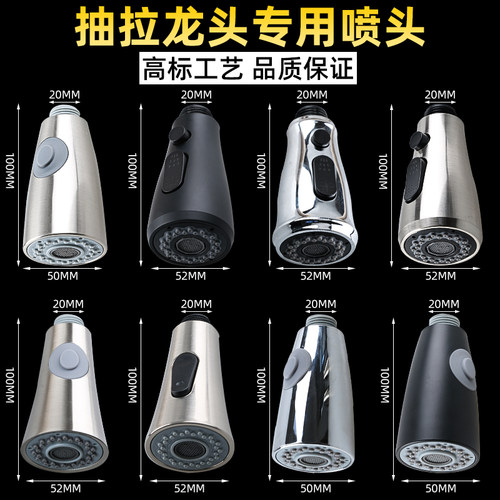 厨房水龙头抽拉软管出水头替换头配件G出水头水嘴防溅头抽拉伸缩