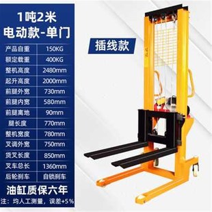 新手动叉车1吨全半电动液压叉车2吨升降车 卸搬运堆品 小型手U推装