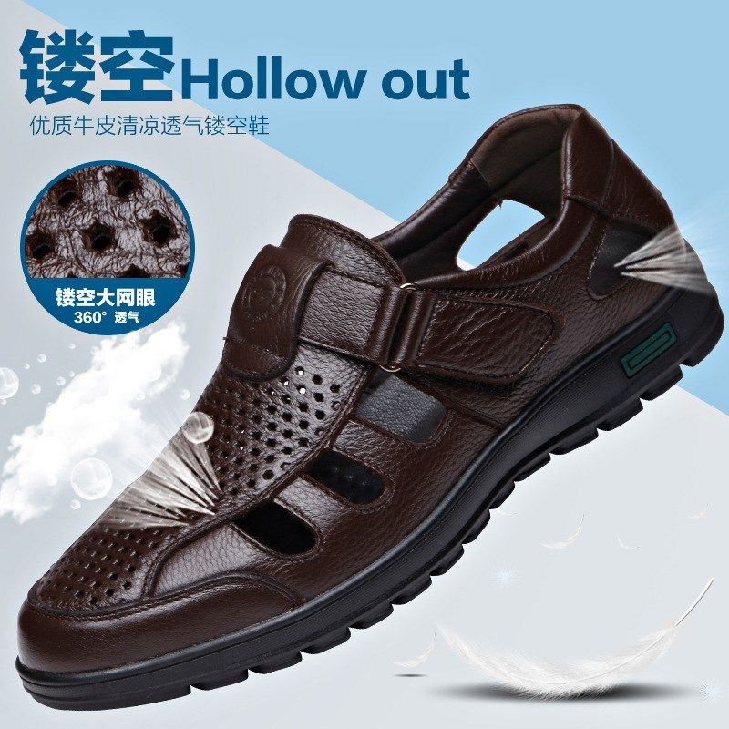 高品质男士透气洞洞鞋2025夏季真皮男鞋中老年防滑镂空爸爸男凉鞋,流行男鞋,休闲凉鞋,淘宝优惠券,粉丝福利购,淘宝优惠卷