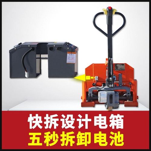 全电动地牛3吨锂电液压叉车2吨y电动搬运车1.5T手动托盘车升降地