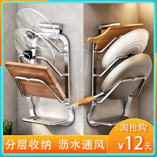 厨房锅盖架置物架墙n上壁挂免打孔多功能家用收纳菜板砧板架太空
