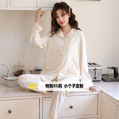 150CM小个h子春秋精梳棉月子服孕妇孕期睡衣女产后哺乳喂奶家居服