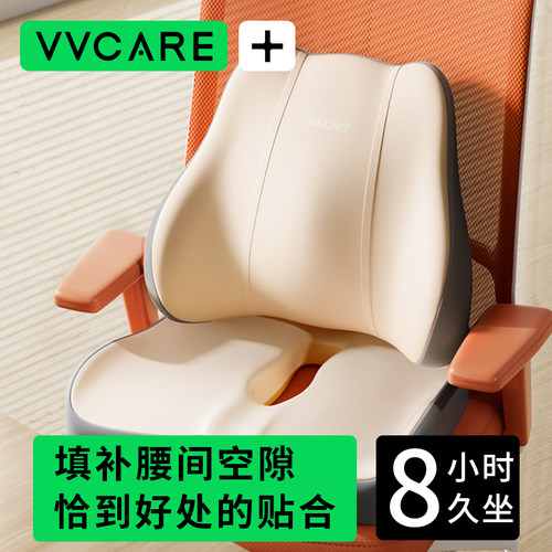 靠垫办公室工位靠背垫座椅腰枕z长期久坐不累神器椅子车用腰部支