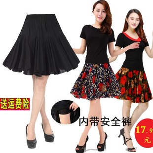 半身裙大摆裙拉丁舞裙短裙妈妈舞蹈 裙m子广场舞服装 2021夏季 新款