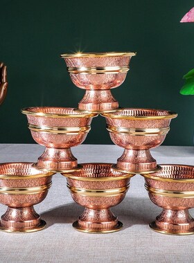 藏式纯铜手工雕花高脚供水碗供水杯供佛杯佛前平底U圣水杯装饰摆