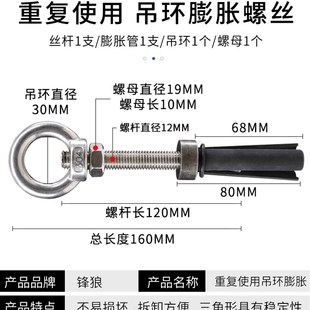 拆卸螺钉吊狼膨胀螺n丝户外用母胀栓重复使锋吊环不锈钢螺丝反复