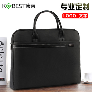 康百牛津布文件包手提商务男双层文件袋大容量拉链会议定制公文包