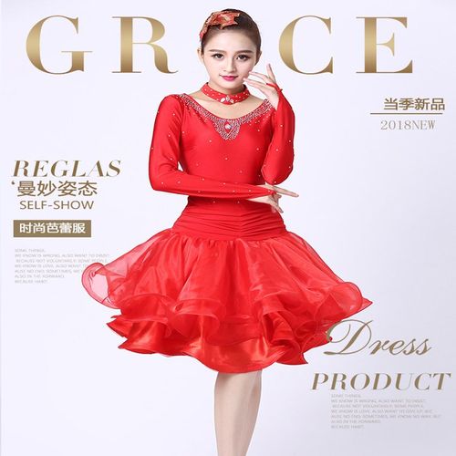 新款拉丁舞演g出服装 恰恰现代三步四步服装巴通用舞裙多色可定制