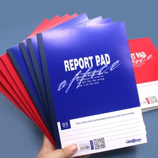 丽祥B5拍纸本可撕草稿纸学生用加厚笔记英文作文算草本红蓝白纸本