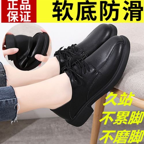 工作鞋女黑色春秋平底不累脚小皮C鞋职业上班酒店防滑软底工装单