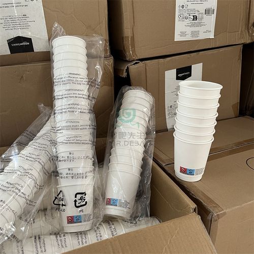 外单 240g个装双层加厚一次性纸杯咖啡杯牛奶热饮冷饮杯家用商用