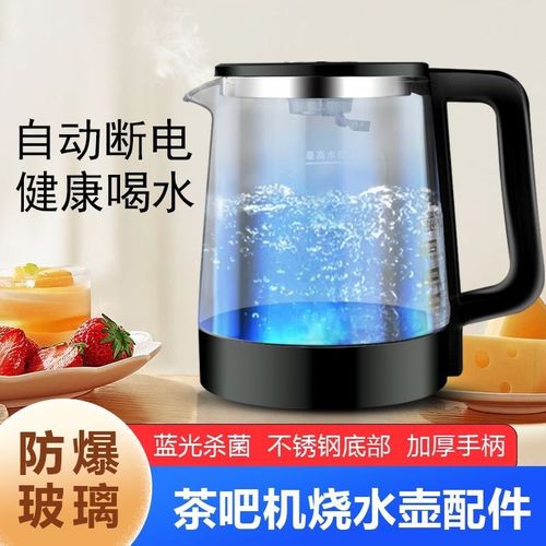 茶吧机上专用电热水壶通用玻璃蓝光烧水壶不锈Q钢开水壶快速加热