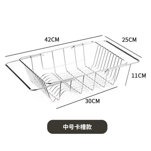 现货水槽洗菜筐沥水架置x物架不锈钢伸缩沥水篮厨房碗盘收纳架