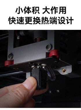 闪铸AD5M/pro升级竹子头陶瓷热端一体快拆硬化钢喷嘴高速打印套件