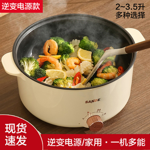 车载电炒锅24v货车逆变电源专用多功能炒菜煮面炖S汤一体锅大容量