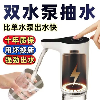 桶装水抽水器电动饮水机抽水x器水桶抽水泵纯净水自动压水出水神