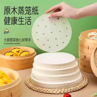 厨房小号蒸d笼纸垫子蒸布食品馒头包子馍家用不粘蒸笼布纸垫蒸锅