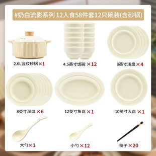 家用饭碗 m陶瓷餐具酒店摆台家用餐具碗具套装 法式 风奶油碗碟套装