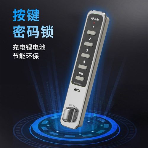 国保密码锁p202锂电池按键密码锁箱柜智能办W公家用锁厂家
