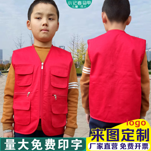小记者马甲定制logo多口袋广告衫活F动背心小学生采访摄影工作服