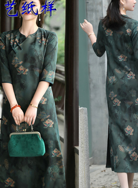 做衣服裁剪纸样iCX99真丝香云纱创艺旗袍长款连衣裙手工DIY版板纸