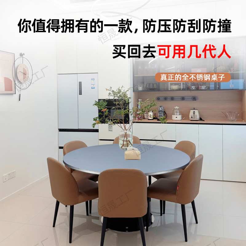 不锈钢桌分体大圆桌家用多功能圆形酒席流水席餐桌简易可折叠饭桌