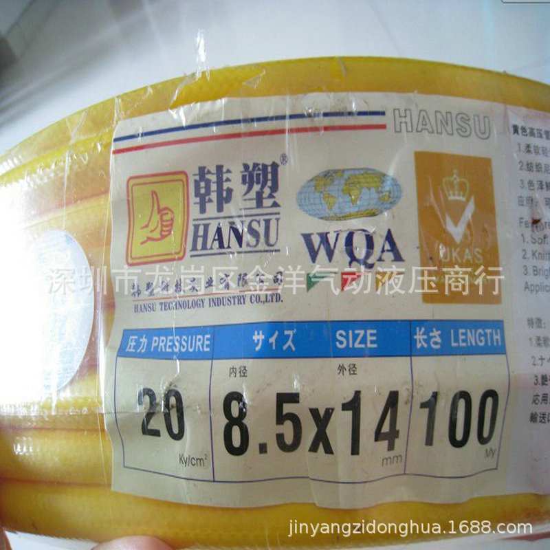韩塑大拇指PVC高压黄管 7.5*13 8.5*14 10*16 13*20风管压力气管