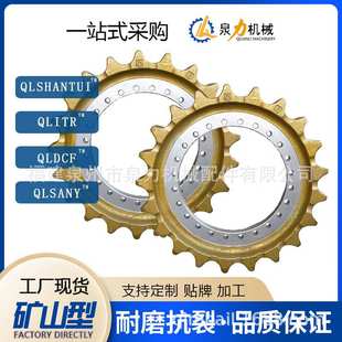 厂家直售SY215C挖掘机链条链轨支重轮驱动齿引导轮托轮四轮一带