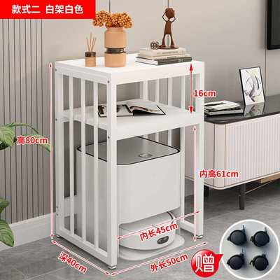 扫地机器人置物架多层落地家用云鲸伴侣客厅收纳架子可移动置物柜