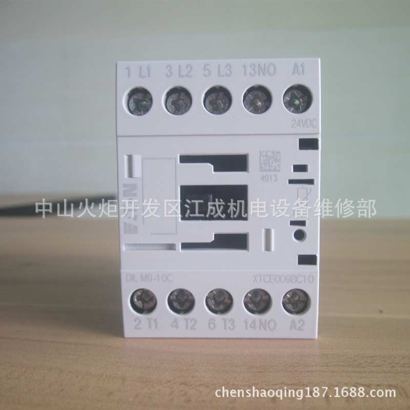 PLD10-16/1N/D/003断路器PLD10-20/1N/D/003开关PLD9-6/1N/C/001