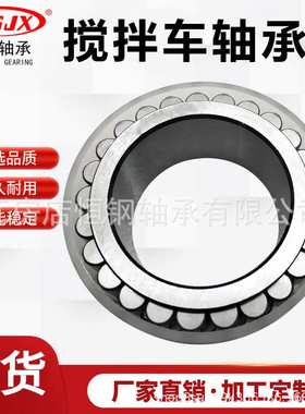 瓦房店 车用无外圈滚子轴承F-5082行星减速机齿轮箱用 可加工非标