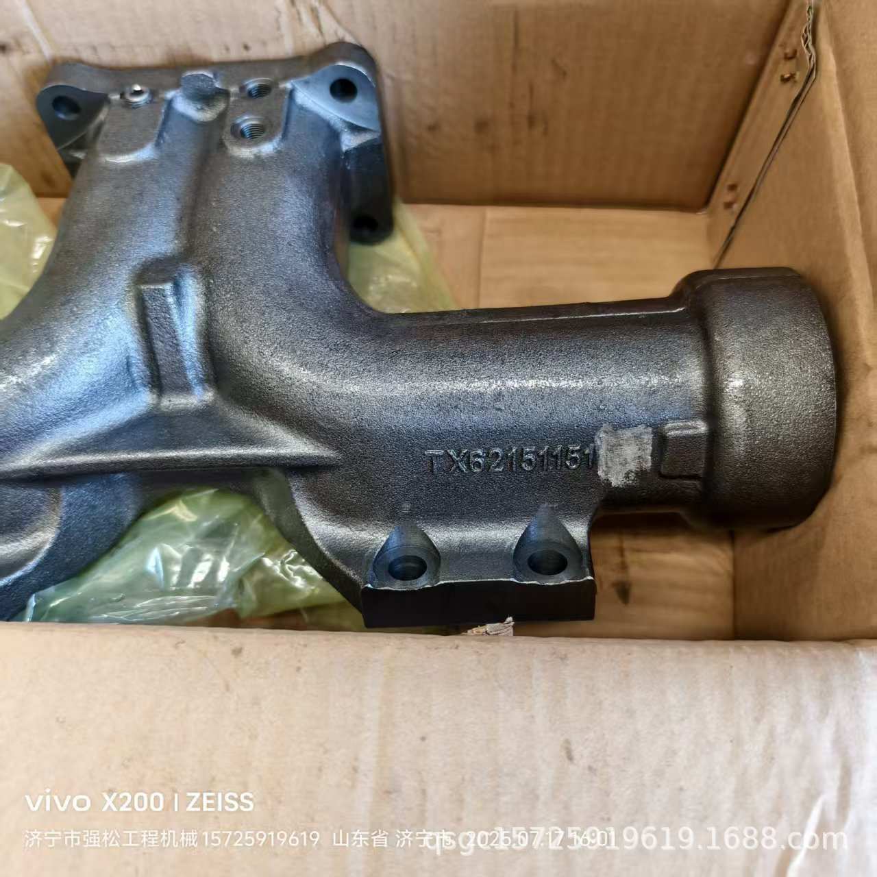 发动机HD785-5L/PC200-8 D475-5 WA900-3-1/WA800-2排气管总成