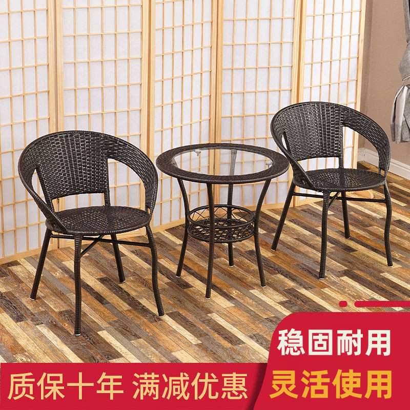 阳台藤椅三件套小桌椅小茶几现代简约户外庭院休闲茶桌防水藤编椅