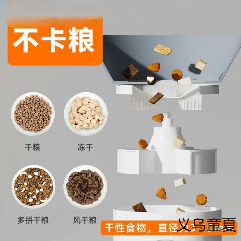 宠物自动喂食器视频猫咪小狗投喂器定时量智能投食器远程