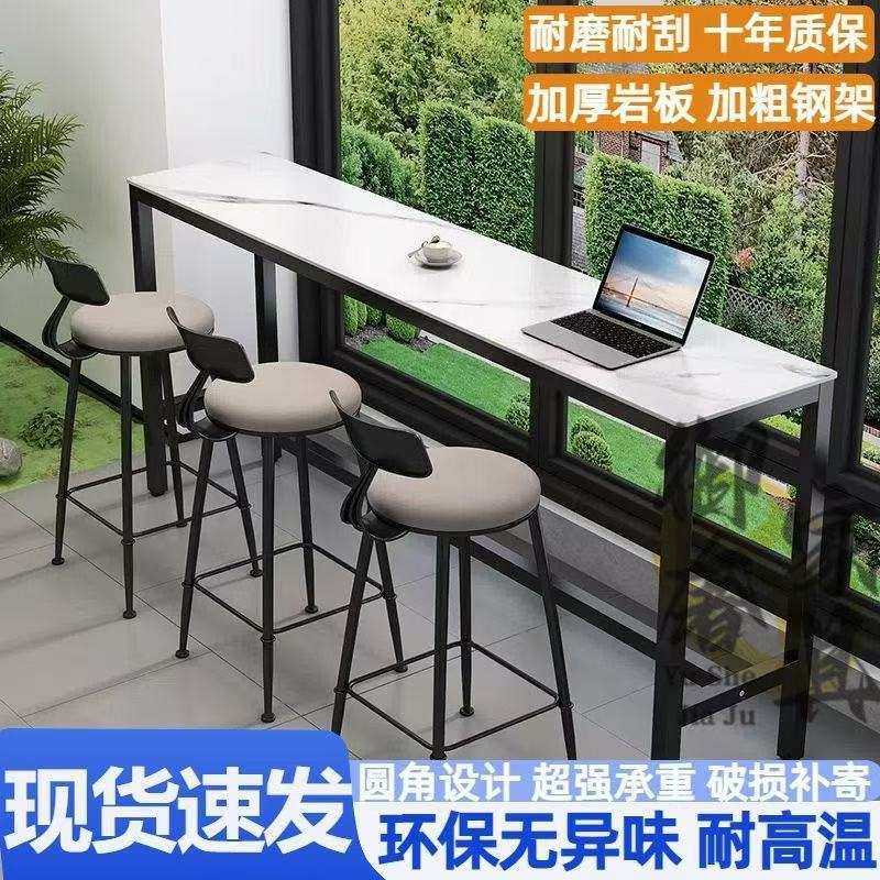 岩板吧台桌家用阳台长条桌客厅靠墙吧台奶茶店咖啡高脚桌休闲餐桌