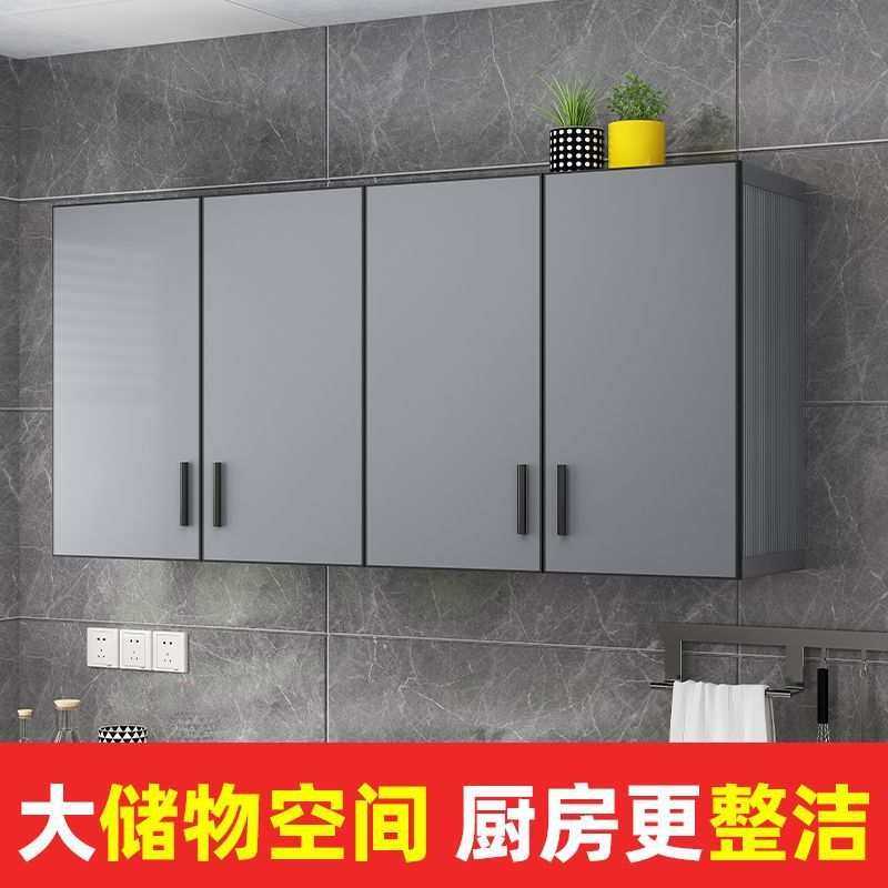 厨房吊柜墙壁柜收纳柜卫生间组合储物柜太空铝合金厨房壁挂柜,鲜花速递/花卉仿真/绿植园艺,割草机/草坪机,淘宝优惠券,粉丝福利购,淘宝优惠卷