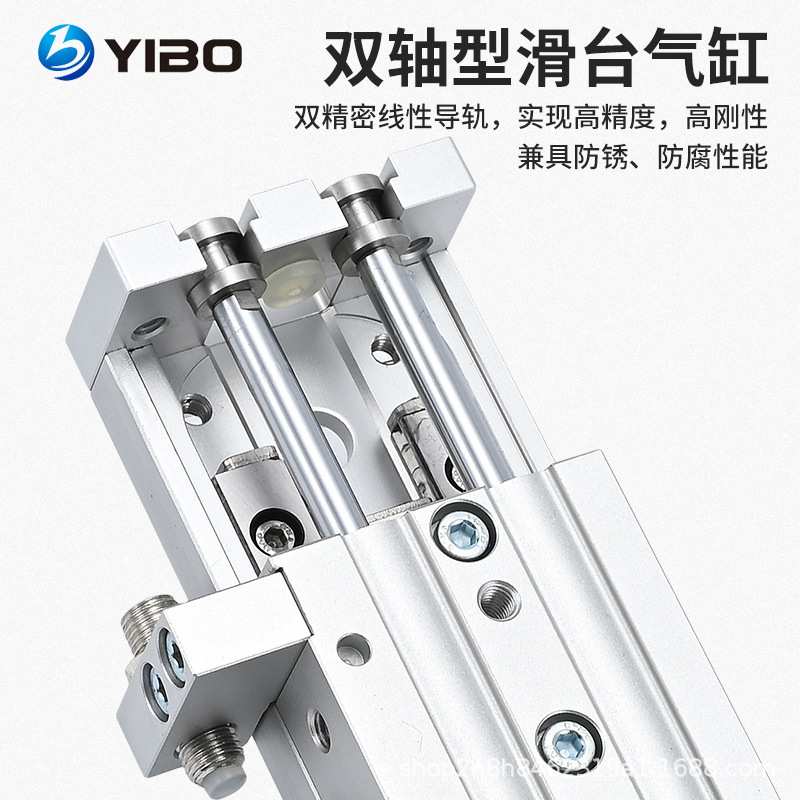 亚德客型气动导轨滑台气缸HLS/MXS6/8/12/16/25L-10/20/30/40/50A