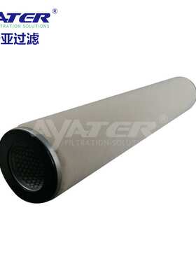 卅亚过滤航空燃料聚结滤芯CS604LGBH13油水分离器芯生产厂家