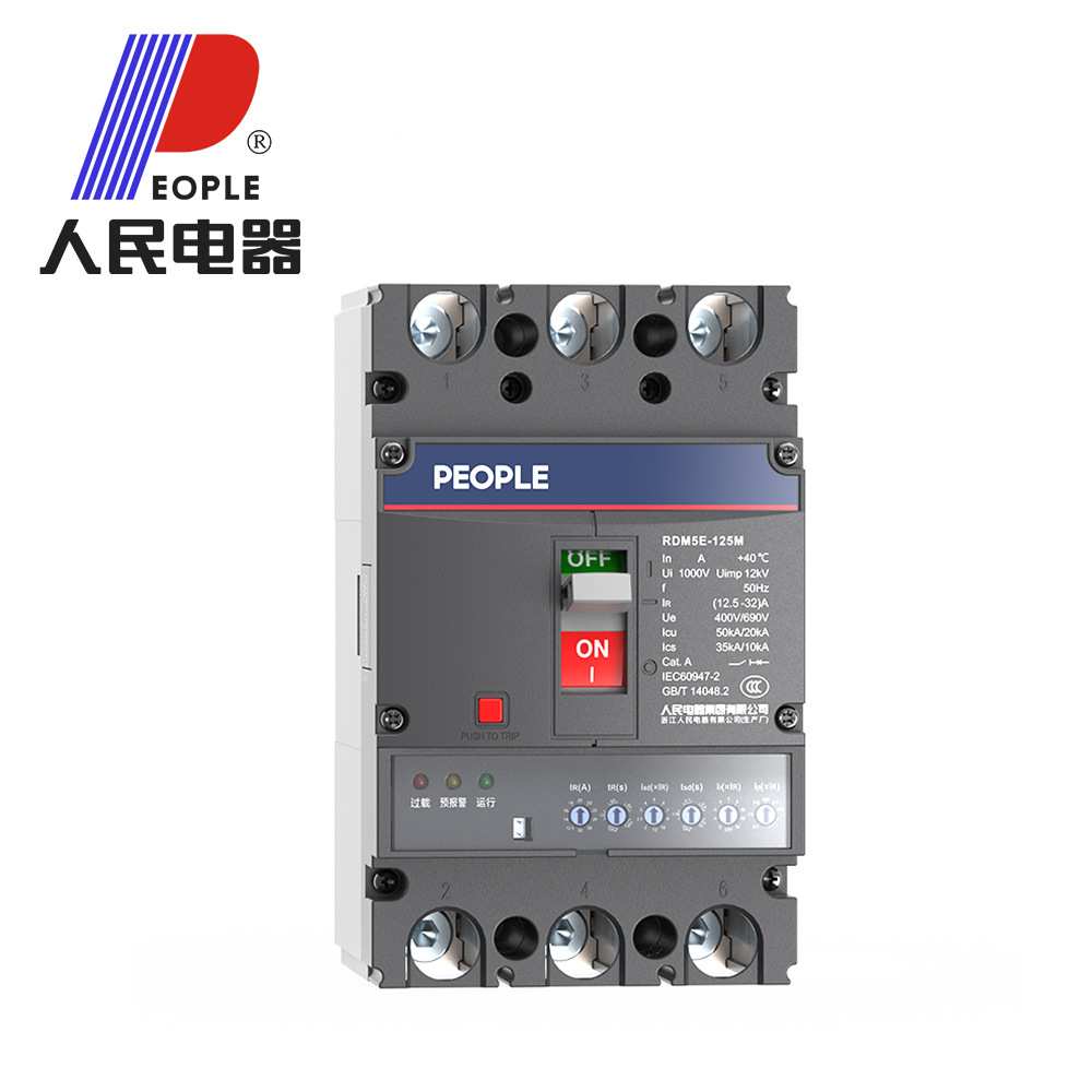 人民电器RDM5E塑壳电子式断路器3P4P125A250A400A800A1250A2000A