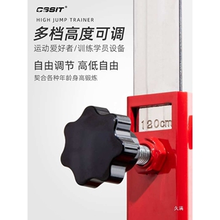 原地纵跳摸高器弹跳训练青少年跳高训练器测试杆体测摸高悬挂