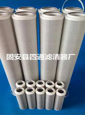 液压滤芯HC9400FKS39H滤油机油过滤器NAS6级回油滤网HC9400FKT13H