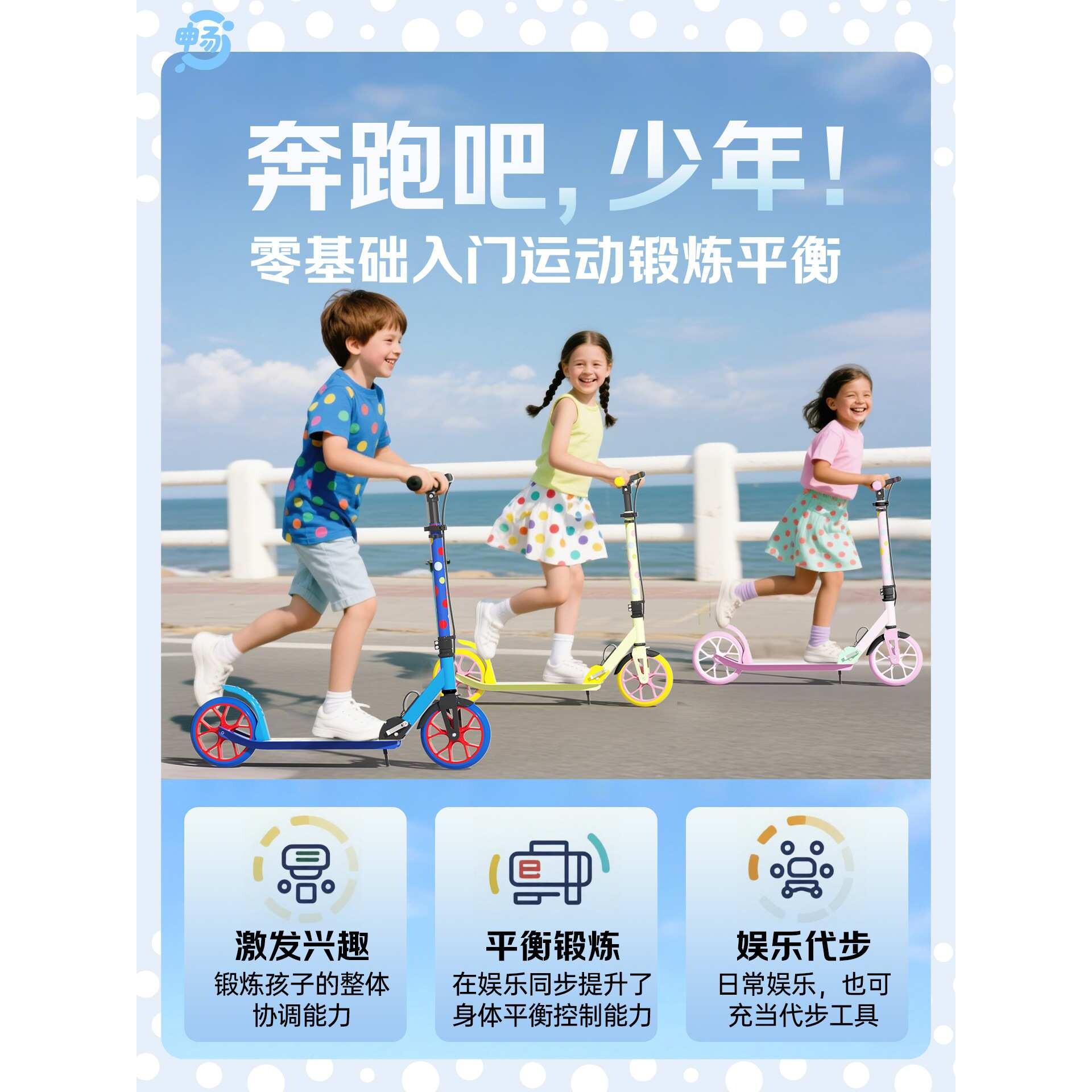 斯威滑板车6到12岁儿童款8岁以上大童小孩可转弯新型两轮代步车