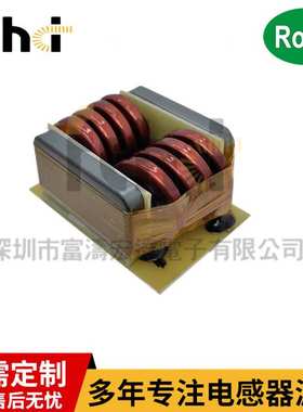 共模电感 130uh 1200A 大电流扁平线圈 RSCM5045-130uH-2P